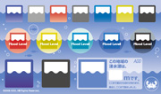 浸水深シール（表）